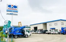 株式会社キナン_九州解体事業部_外観