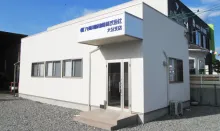 九州川崎建機株式会社　大分支店　外観