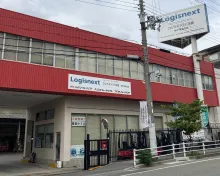 ロジスネクストジャパン株式会社_神戸東灘支店_外観