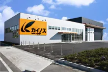 株式会社カイノス_カイノス西尾店