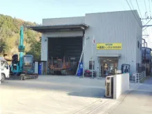 株式会社西南レンタル_日田営業所_外観