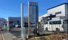 株式会社エステーケー_盛岡支店_外観