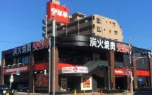 株式会社安楽亭 店舗外観