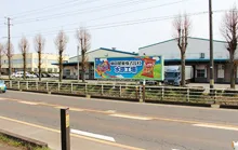 亀田製菓株式会社 水原工場