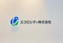 エコロシティ株式会社