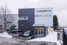 株式会社新潟マテリアル