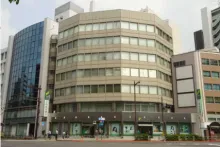 サノヤス・ライド株式会社