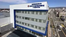 木村工機株式会社
